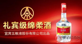 光瓶酒營銷 酒類經(jīng)營中的深度學問