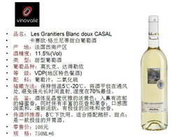 品味法國匠心，嘉釀酒類十二月店長推薦 正宗原產紅酒臻選