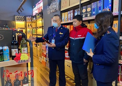 洛陽加強酒類市場監管 發現問題立行立改，規范經營秩序