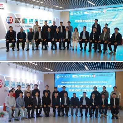 交通大學(xué)機(jī)械工程教育110周年系列活動紀(jì)實(shí) 軟件開發(fā)專題